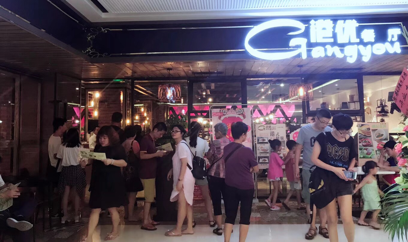 港式美食加盟_港式小吃加盟_香港美食加盟