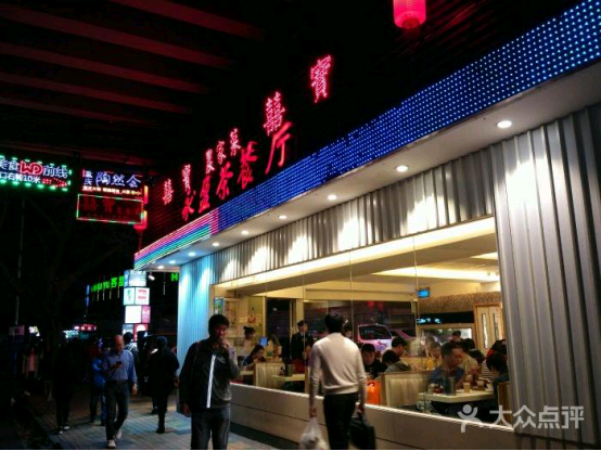 港式小吃加盟_港式美食加盟_香港美食加盟