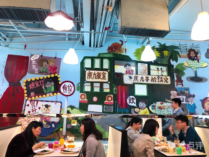 香港美食加盟_港式小吃加盟_港式美食加盟