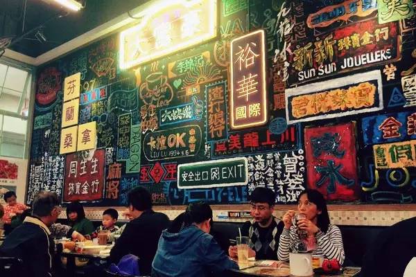 港式美食加盟_港式小吃加盟_香港美食加盟
