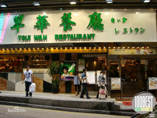 香港美食加盟_港式小吃加盟_港式美食加盟