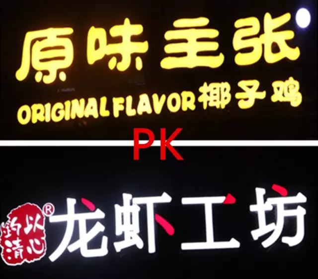 美食潮汕卡路里吃法大全_潮汕美食卡路里怎么吃_美食潮汕卡路里吃多少