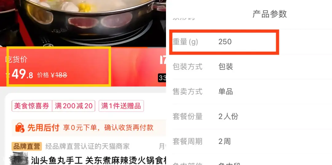 品城记潮汕美食_品城记潮州_品城记潮州私房菜