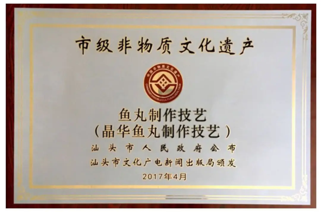 品城记潮州私房菜_品城记潮州_品城记潮汕美食