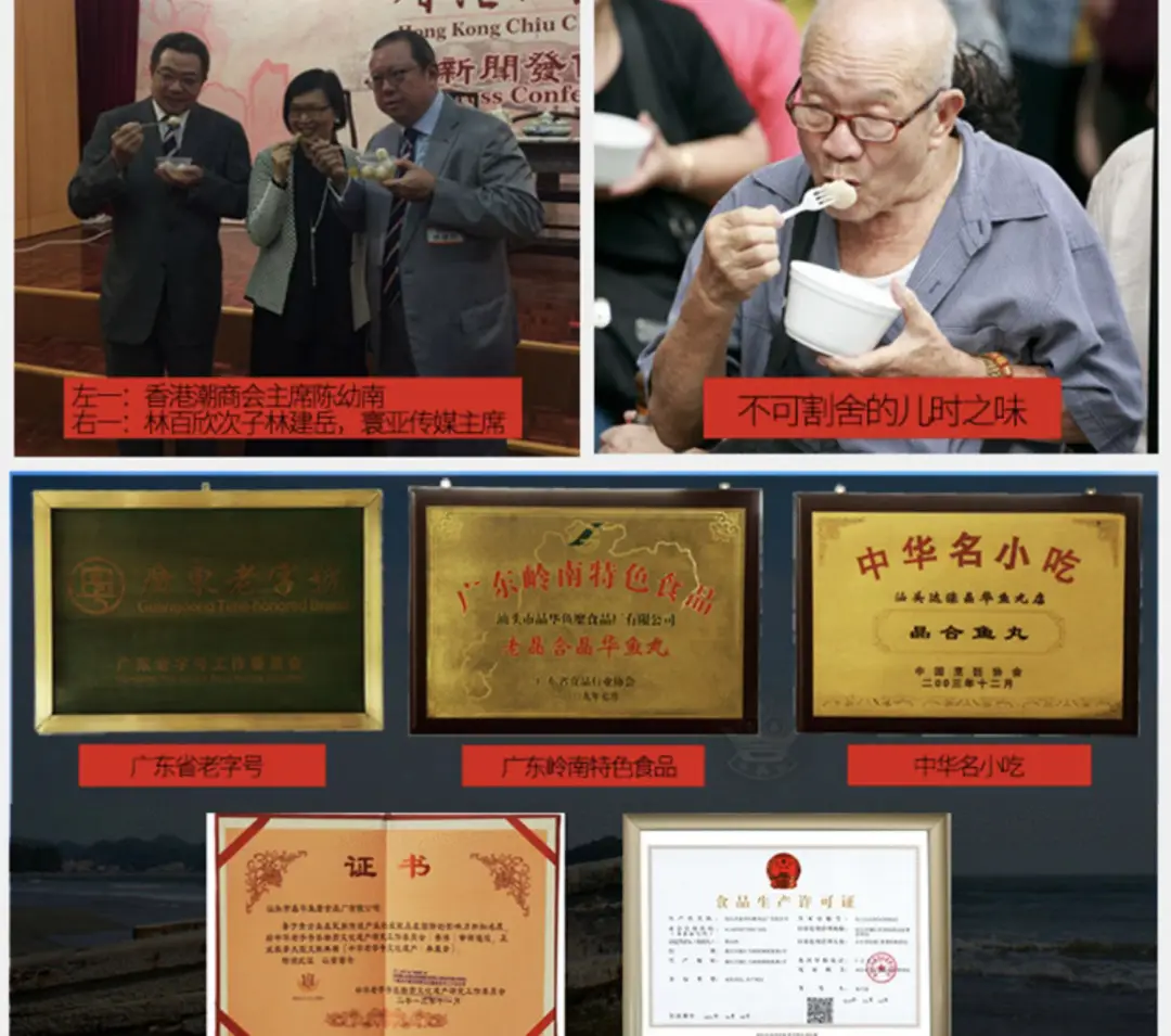 品城记潮汕美食_品城记潮州私房菜_品城记潮州