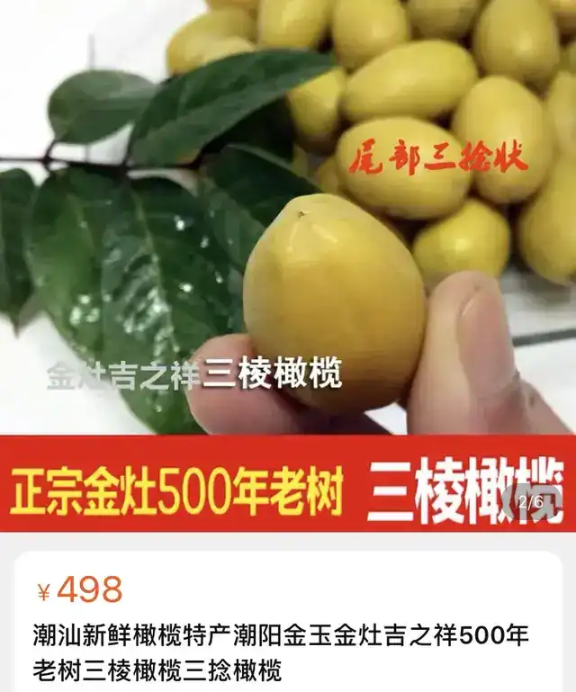 潮汕美食宵夜摊子_美食潮汕摊子宵夜视频_潮汕宵夜