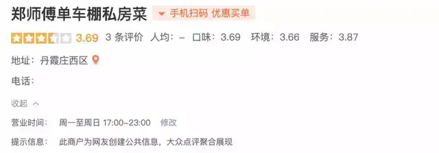 潮汕美食宵夜摊子_美食潮汕摊子宵夜视频_潮汕宵夜