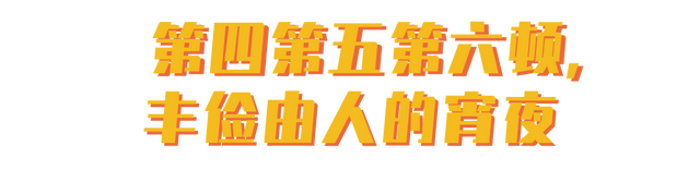 潮汕宵夜_潮汕美食宵夜摊子_美食潮汕摊子宵夜视频