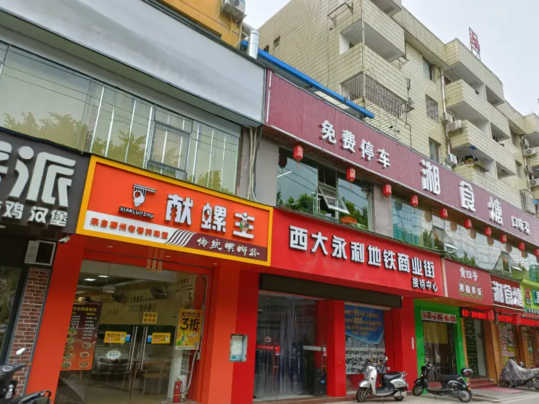 美食正恒国际广场_恒汇美食城_广场恒美食国际饭店电话
