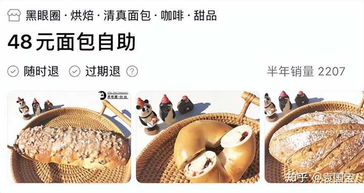 自助西餐有哪些_自助西餐有什么_自助西餐有什么菜式图片