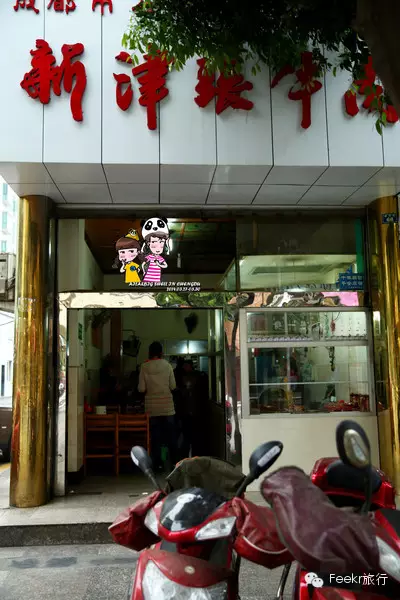 安西特产是什么_安西美食_安西小吃