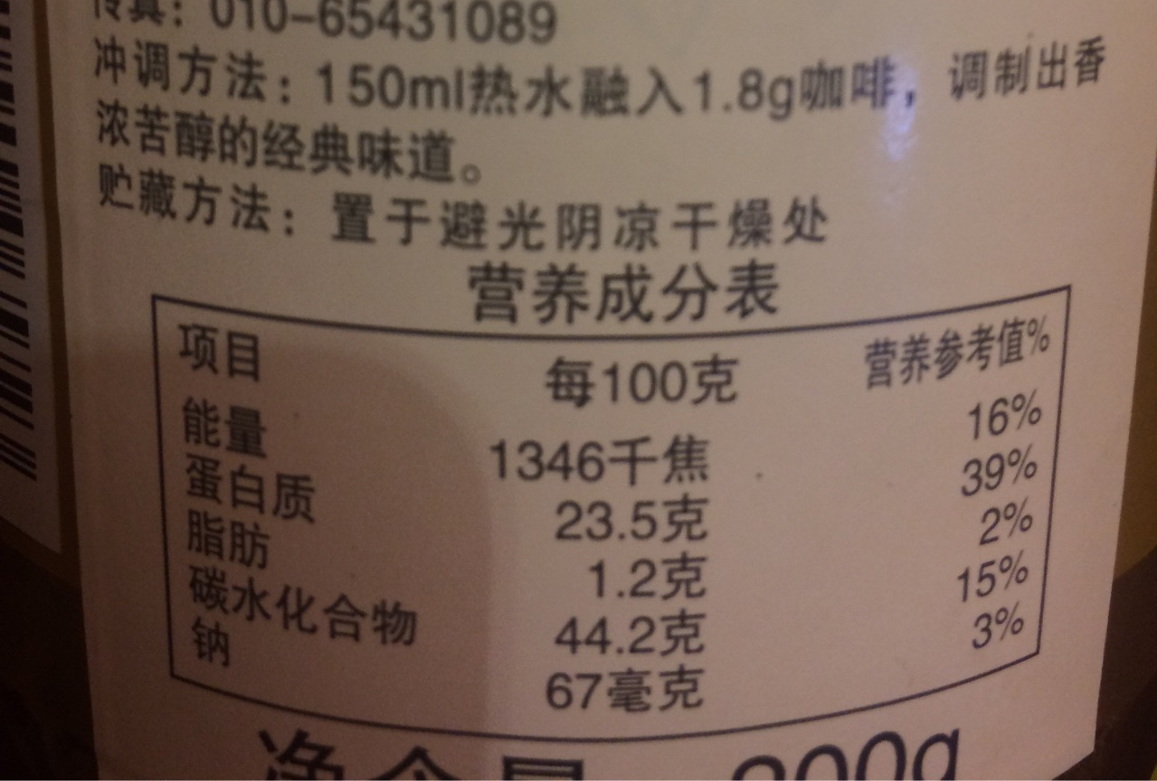善维纤减肥咖啡_咖啡纤饮的副作用_善纤维咖啡